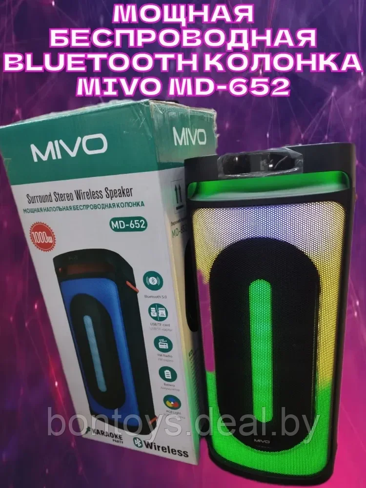 Мощная караоке колонка MIVO MD-652 портативная акустика c беспроводным микрофоном / Пульт - фото 7 - id-p206307290