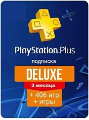 Подписка PlayStation Plus Deluxe на 3 месяца