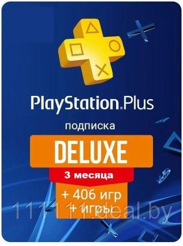 Подписка PlayStation Plus Deluxe на 3 месяца - фото 1 - id-p206307292