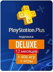 Подписка PlayStation Plus Deluxe 12 Месяцев
