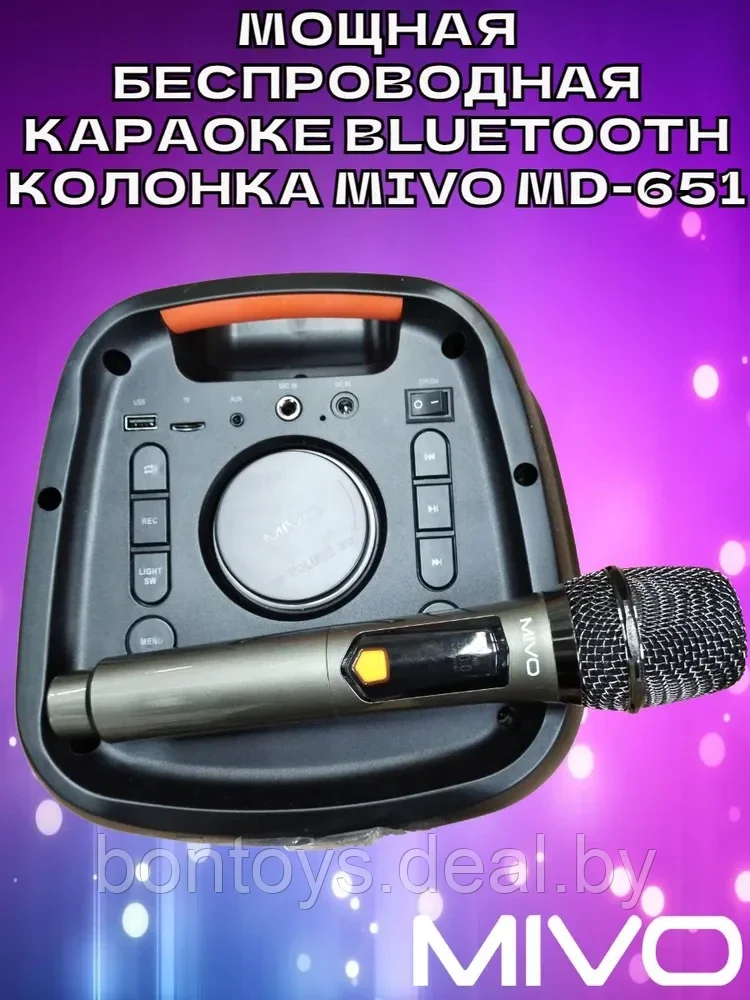 Мощная караоке колонка MIVO MD-651 портативная акустика c беспроводным микрофоном / Пульт - фото 2 - id-p206307602