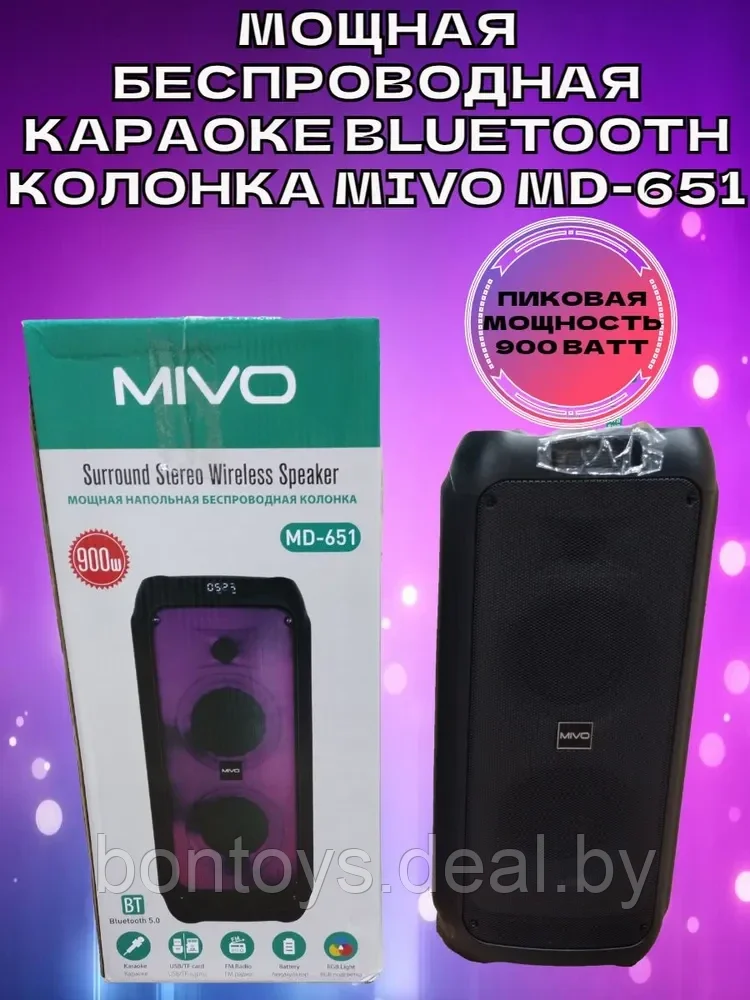 Мощная караоке колонка MIVO MD-651 портативная акустика c беспроводным микрофоном / Пульт - фото 5 - id-p206307602