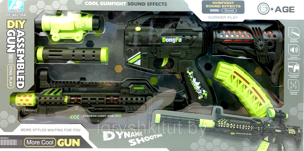 Детский игровой набор военного оружия, звук стрельбы, подсветка - фото 1 - id-p206307937