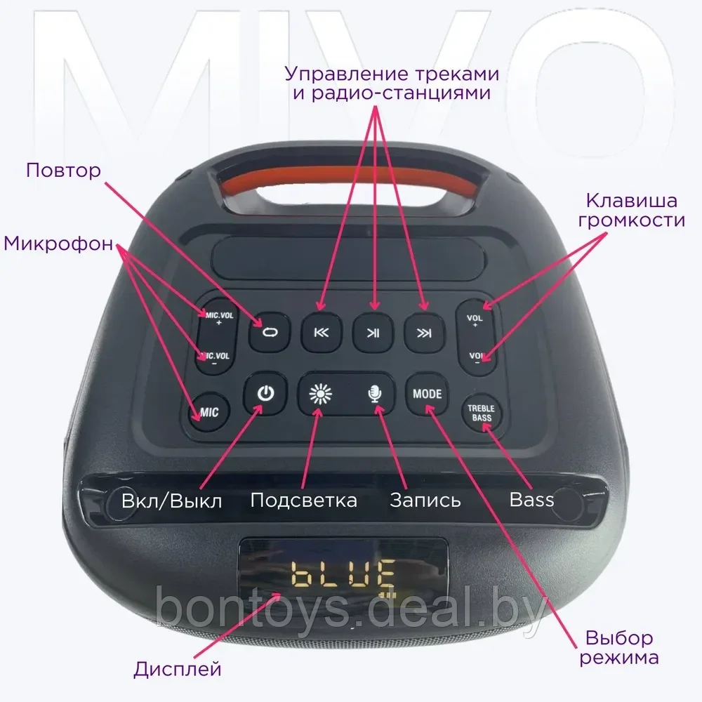 Мощная караоке колонка MIVO MD-165 портативная акустика c беспроводным микрофоном / Пульт - фото 4 - id-p206307927