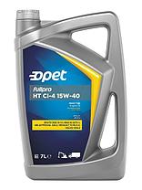 Масло моторное FULLPRO HT CI-4 15W-40, 205л, Opet, фото 2