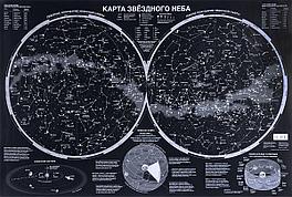 Светящаяся карта звездного неба в тубе (А0, 1170х790)