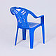 Кресло садовое Престиж, синее, фото 6