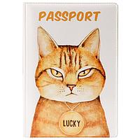 Обложка для паспорта «Рыжий котик»