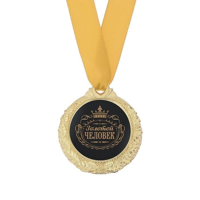 Сувенирная медаль на ленте с открыткой «Золотой человек» - фото 2 - id-p206310358