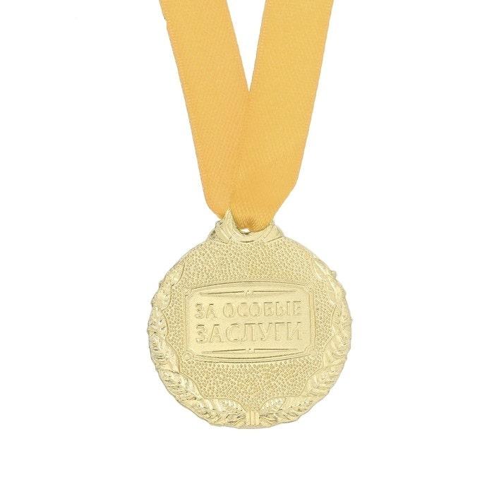 Сувенирная медаль на ленте с открыткой «Золотой человек» - фото 3 - id-p206310358