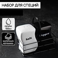 Подарочный набор для специй «Salt and Pepper»