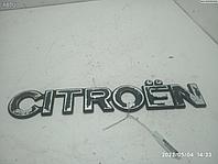 Эмблема Citroen Jumper (1995-2002)