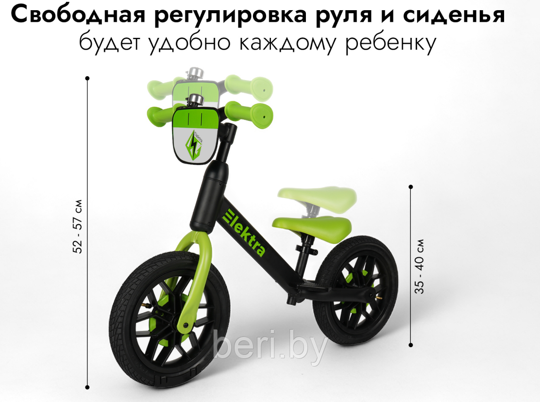 Беговел детский надувные колеса Bubago Elektra, светящиеся колеса, 12" колеса - фото 5 - id-p206321726