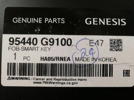 Смарт ключ Genesis G80, G90 2016- - фото 2 - id-p206402969