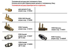 Бак топливный 12л с указателем уровня топлива С14541-G, фото 3