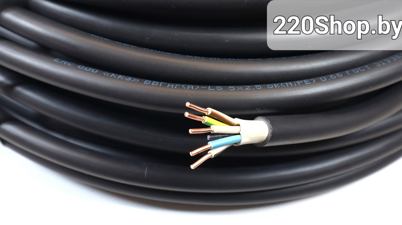 ВВГнг(А)-LS 5*2.5 ГОСТ кабель электрический ККЗ ( Калужский Кабельный Завод) - фото 4 - id-p169870365