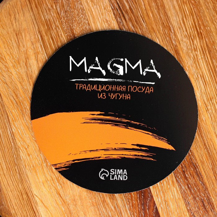 Садж литой чугунный Magma, d=45 см - фото 4 - id-p206414307
