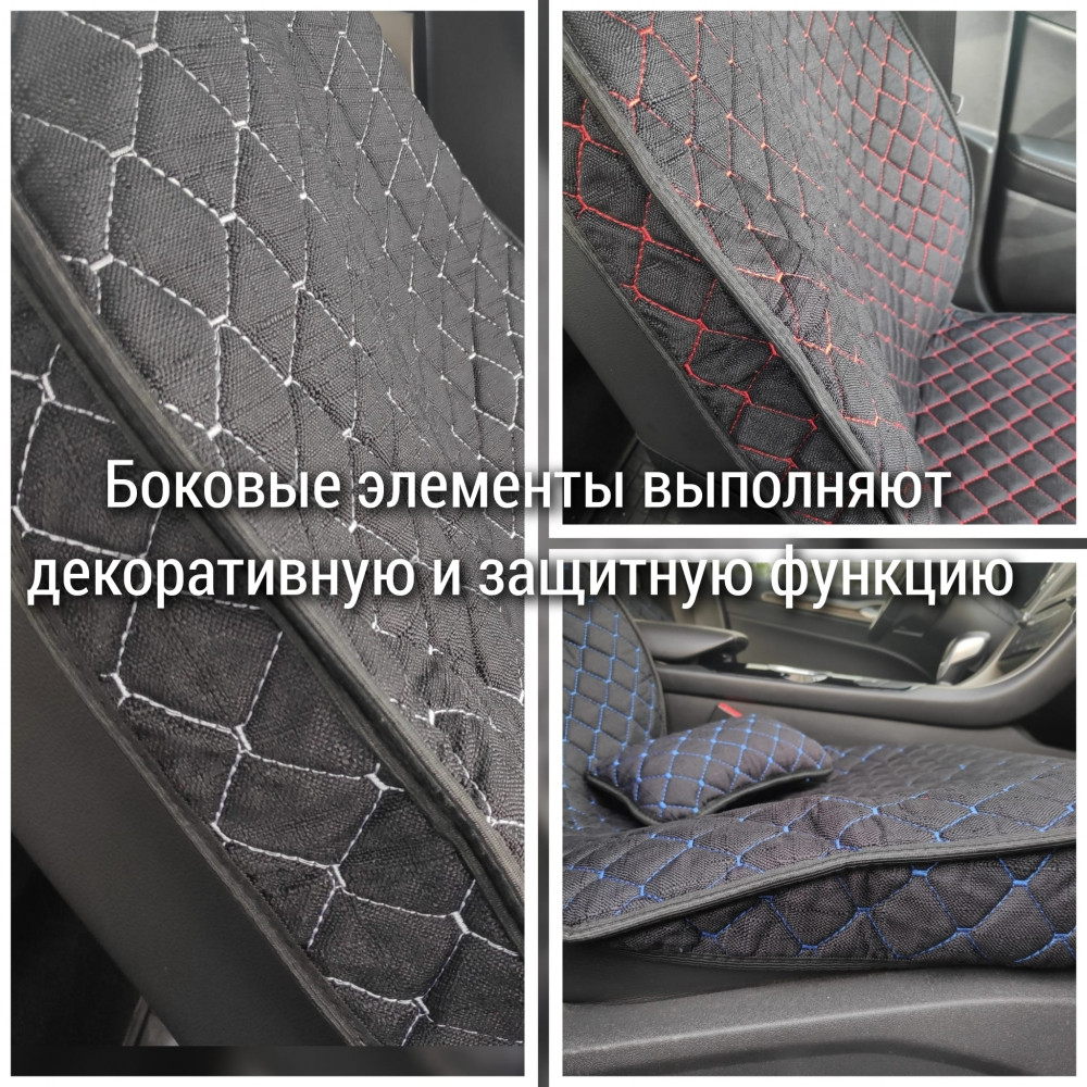 Модельные автонакидки на передние сиденья (льняной комплект) PREMIUM с боковой частью + ПОДУШКА в подарок - фото 3 - id-p206418354