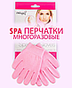 -50% скидка Гелевые увлажняющие Spa перчатки Gel Gloves Moisturizing, фото 4