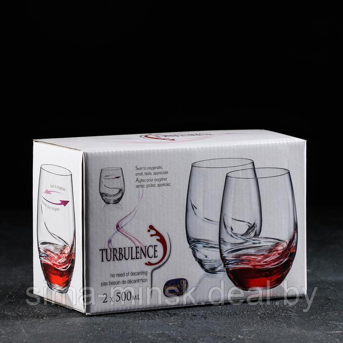 Набор стаканов для виски «Турбуленция», 500 мл, 2 шт - фото 2 - id-p206432842