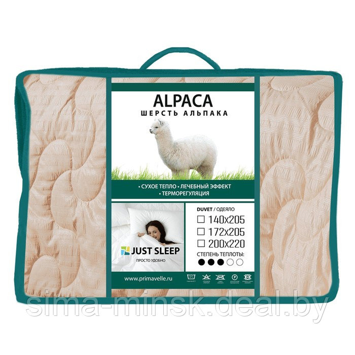 Одеяло Alpaca, размер 200x200 см, цвет нежно-персиковый - фото 1 - id-p206443308