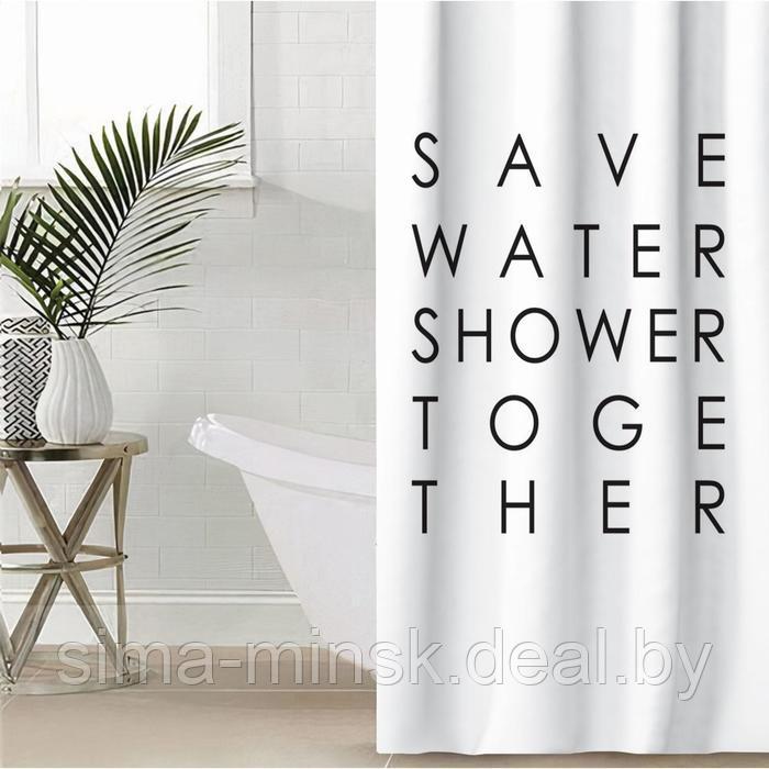 Штора для ванной Этель "Save water" 145 х 180 см, полиэстер - фото 1 - id-p206438398