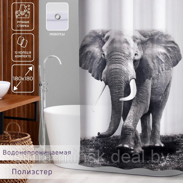 Штора для ванны Доляна «Слон», 180×180 см, полиэстер - фото 1 - id-p206438404