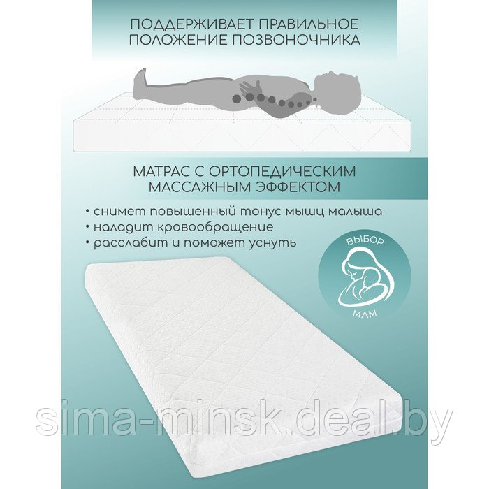 Матрас AmaroBaby Ortho effect, с ортопедическим массажным эффектом, 160х80х11 см - фото 4 - id-p206434815