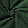Комплект штор «Тина», размер 2х145х270 см, цвет изумрудный, фото 2