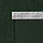 Комплект штор «Тина», размер 2х145х270 см, цвет изумрудный, фото 3