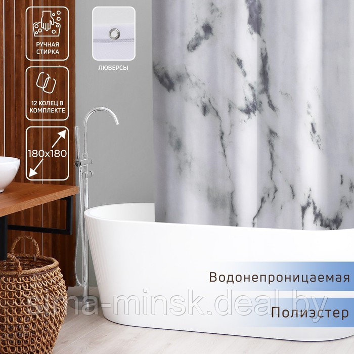 Штора для ванны Доляна «Мрамор», с люверсами, 180×180 см, полиэстер - фото 1 - id-p206453974