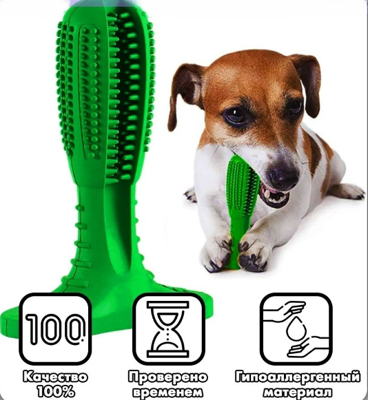 Зубная щетка для животных Toothbrush (размер S) / Игрушка - кусалка зубочистка для мелких пород и щенков - фото 1 - id-p206454488
