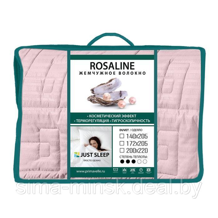 Одеяло Rosaline, размер 140х205 см, цвет розовый - фото 3 - id-p206443105