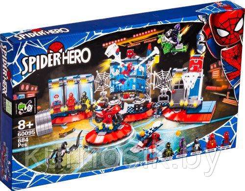 Конструктор 60095 Spider Hero "Нападение на мастерскую паука", 684 детали - фото 2 - id-p206454523