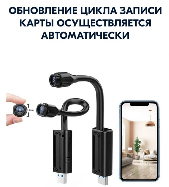 Скрытое наблюдение. Установка скрытых мини видеокамер наблюдения. Скрытое наблюдение. Установка скрытых мини видеокамер наблюдения.