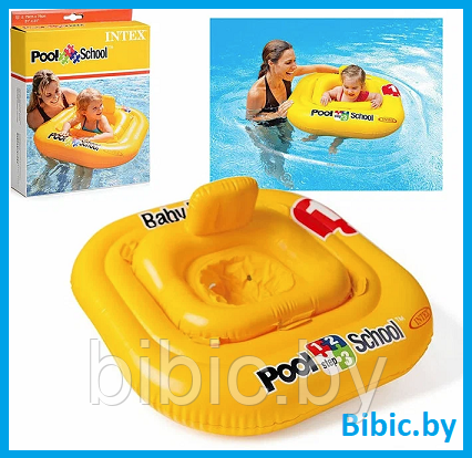 Детский надувной круг ходунки для плавания с трусиками Intex Deluxe Baby Float 56587 для купания  детей интекс