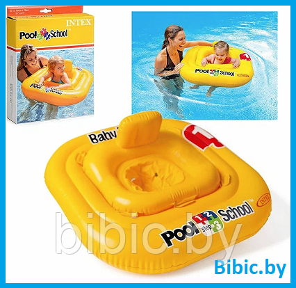 Детский надувной круг ходунки для плавания с трусиками Intex Deluxe Baby Float 56587 для купания детей интекс - фото 1 - id-p206454526