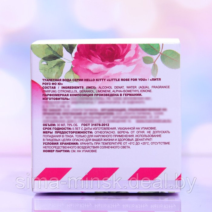 Туалетная вода Hello Kitty Little Rose For You, 30 мл. - фото 3 - id-p206454226