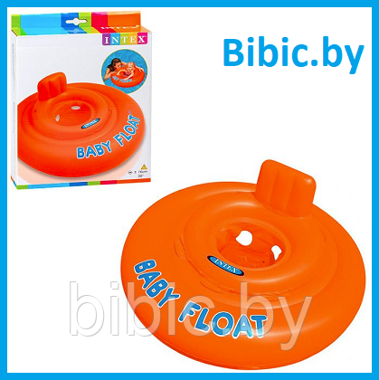 Детский надувной круг ходунки для плавания с сиденьем Intex Baby Float 56588 для купания детей малышей интекс