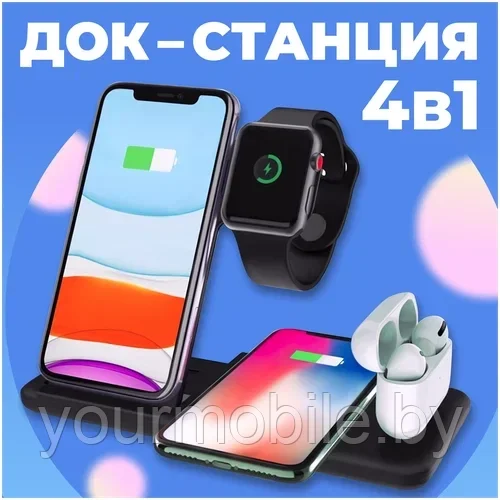 Беспроводная док станция 4 in 1 ABK-Q20 15W (Черный) - фото 2 - id-p206454701