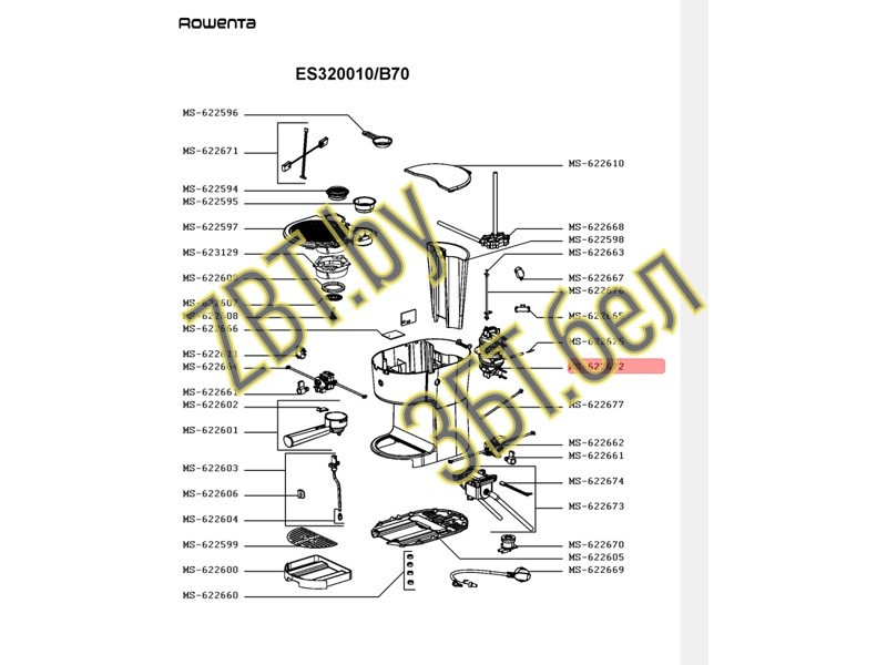 Тэн для кофеварки Rowenta MS-622672 - фото 4 - id-p144193336