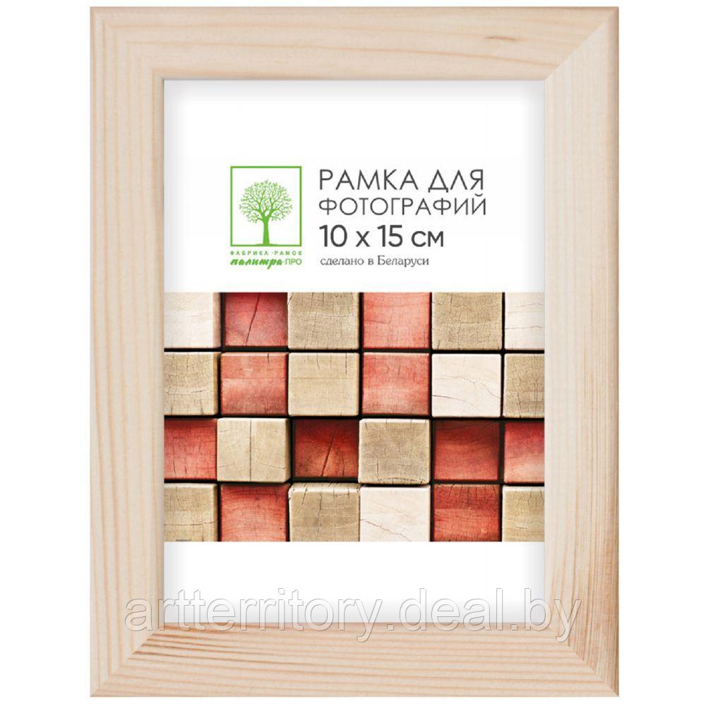 Рамка деревянная со стеклом 10х15 (Д18С) - фото 1 - id-p158815312