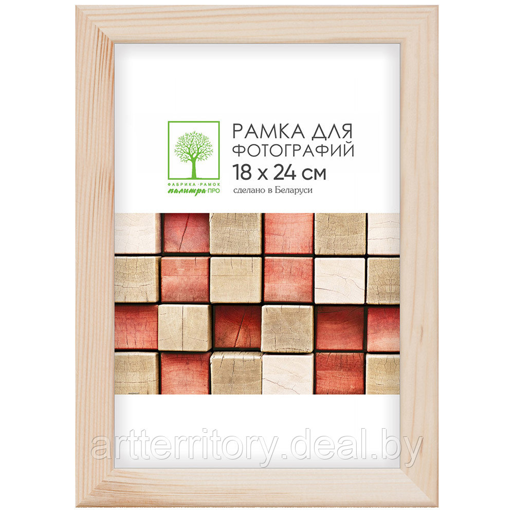Рамка деревянная со стеклом 18х24 (Д18С) - фото 1 - id-p158815522