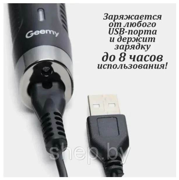 Мини-триммер для стрижки волос в носу, ушах и подравнивания бровей Geemy GM-3130 2 в 1 - фото 5 - id-p206455433