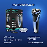 Беспроводная сетчатая электробритва VGR V-306, IPX7, триммер для подравнивания, фото 4