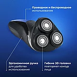 Беспроводная сетчатая электробритва VGR V-306, IPX7, триммер для подравнивания, фото 7