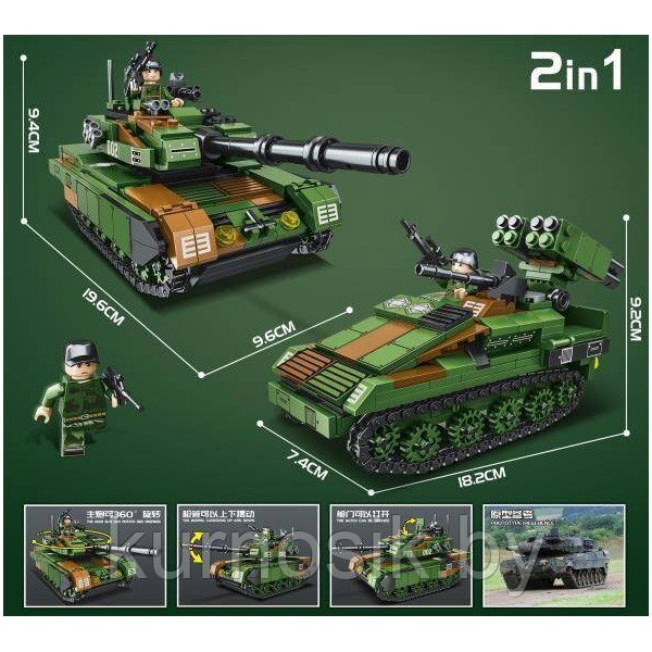 Конструктор MingDi 9010 "Основной боевой танк Leopard 2", 463 деталей - фото 2 - id-p206455458