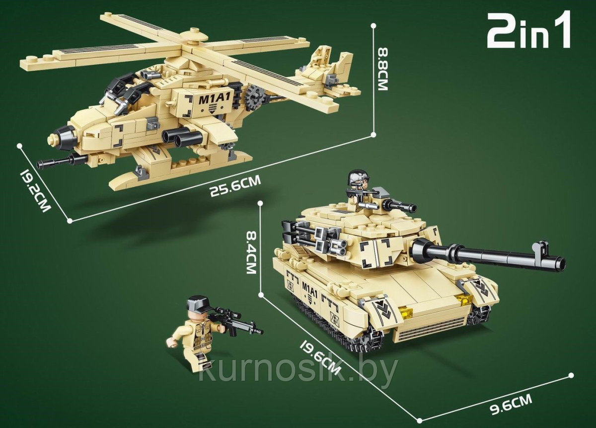 Конструктор MingDi 9008 "Основной боевой танк M1A1", 462 детали - фото 2 - id-p206455469