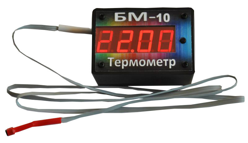 ТЕРМОМЕТР ВЫСОКОТОЧНЫЙ БМ-10