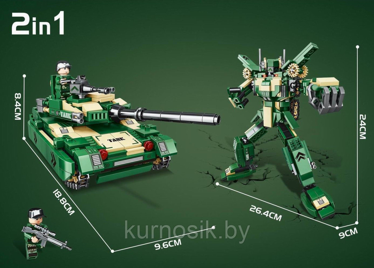 Конструктор MingDi 9007 "Основной боевой танк K2 Black Panther", 540 деталей - фото 2 - id-p206455471